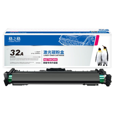 格之格cf232a硒鼓 适用惠普m227fdw fdn sdn m203dw d dn打印机230a粉盒鼓组件 不含粉盒