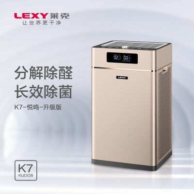 莱克(LEXY)KJ802 空气净化器除甲醛雾霾PM2.5智能去异味颗粒物空净家电显示除过敏源