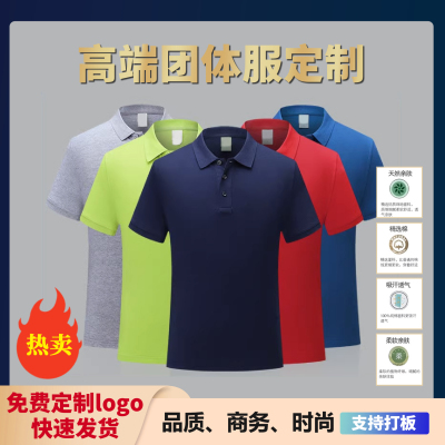 云兔工作服T恤定制广告文化POLO衫工装定制LOGO