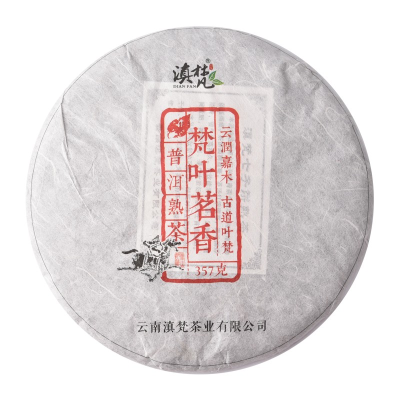 滇梵 茶叶 梵叶茗香普洱熟茶357g 勐海发酵云南大叶种茶