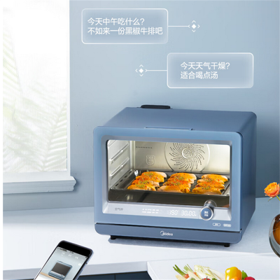 美的(Midea)30L大容量 蒸烤箱空气炸一体机 PS3002W