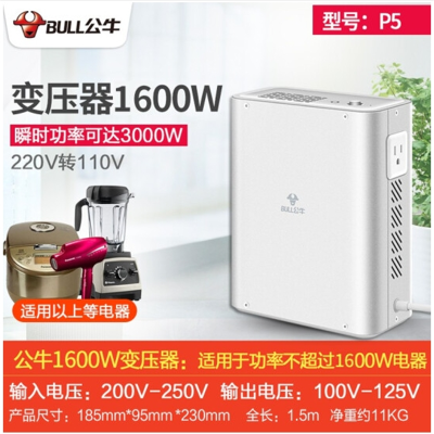 公牛变压器220V转110V/110V转220V伏 电器电源转换器 P5-公牛1600W 220V转110V国内用