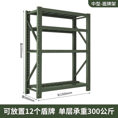中意贝田BT21军绿色盾牌货架铁锹架战备物资存放架 1.5米盾牌架中型