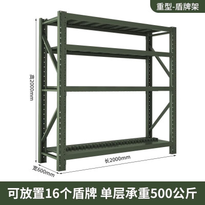 中意贝田BT22军绿色盾牌货架铁锹架战备物资存放架 2米盾牌架重型