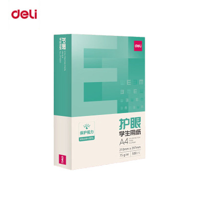 得力(deli)ZF6001打印纸A4 75g500张一包(单包装)