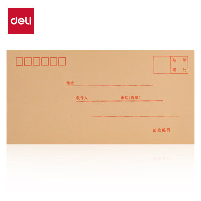 得力(deli)20张5号牛皮纸信封 邮局标准信封220*110mm3423-20(米黄色)