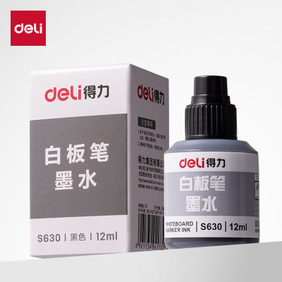 得力(deli)12ml可加墨白板笔墨水 S630黑色