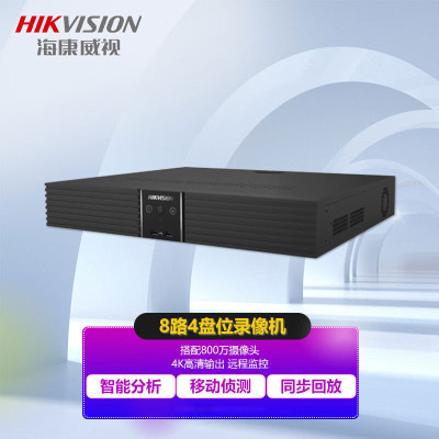 海康威视/HIKVISION 录像机 黑色 DS-7908N-Z4/X 电源供电 601万以上