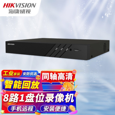 海康威视/HIKVISION 录像机 黑色 DS-7808HQH-K1 电源供电 400万