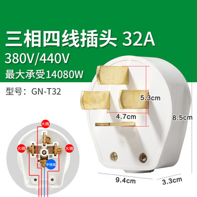 公牛 GN-T32四脚扁插头