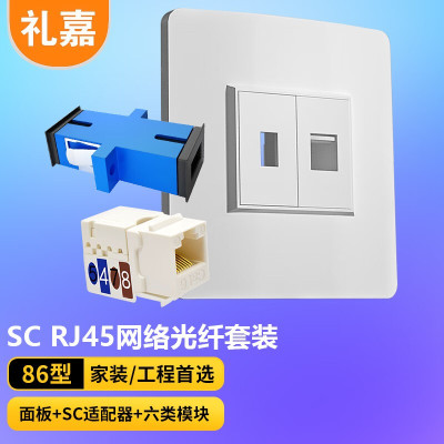 礼嘉/LIJIA LJ-S086 无开关 AC孔位:无 接线板