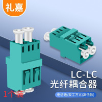 礼嘉/LIJIA 转接头LJ-LCGWZ01 绿色 PVC