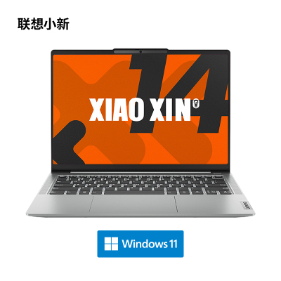 联想(Lenovo)小新14 2024锐龙版 14英寸轻薄本笔记本电脑(R7-8745H 16G 512G 16:10大视野100%高色域)霜雪银 官方标配