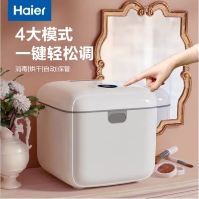 海尔(Haier)-紫外线消毒烘干器HBS-U202