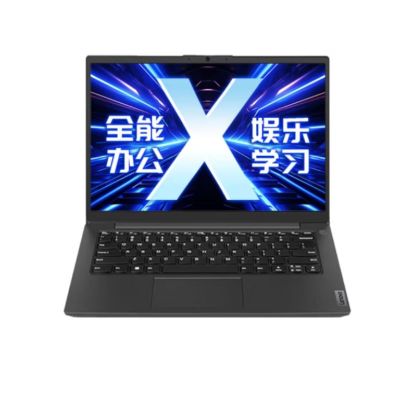 联想 昭阳X3-14 I7-1255U/16G/1TSSD/集成/Win11