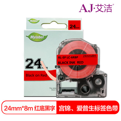 艾洁LK-6RBP爱普生标签色带红底黑24mm(个)