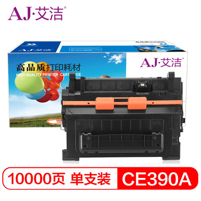 艾洁HPCE390A/90A硒鼓黑加黑版(支)