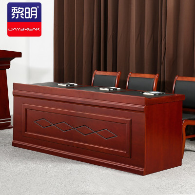 黎明 发言台演讲桌培训会议台油漆贴木皮条形培训桌三人位2.1米