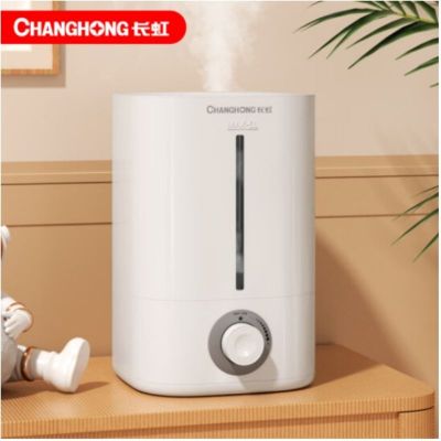 长虹(CHANGHONG) JSQ-5L01超声波加湿器 白色