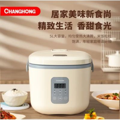 长虹(CHANGHONG) DFB-5D01智能电饭煲