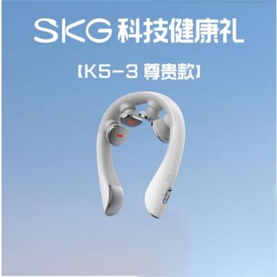 SKG K5系列3代 尊贵 颈椎按摩仪