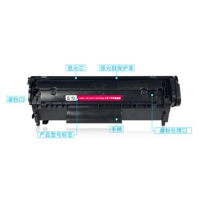 莱盛硒鼓 iCartridge黑色粉盒适用于惠普HPLSIC-Q2612A-W 支