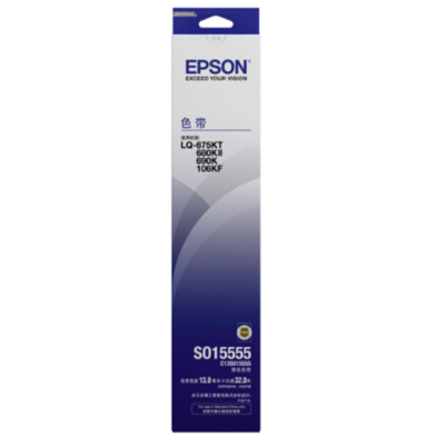 爱普生(EPSON) C13S015555 黑色色带 适用LQ-680KII/675KT/690K 单支装