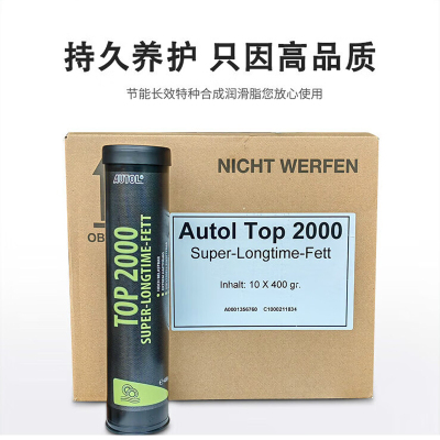 金穗慧采 润滑脂 AUTOL TOP 2000