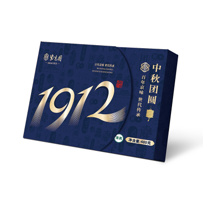 紫光园 1912月饼礼盒 480g