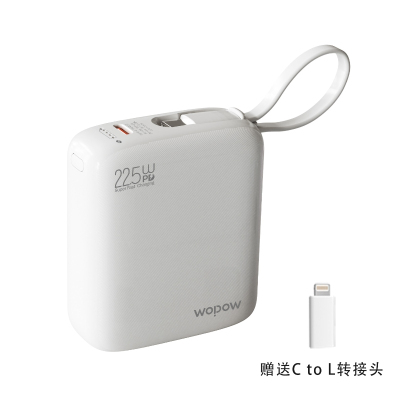 沃品(WOPOW) LQ12 小冰砖快充自带线移动电源 10000mAh 白色