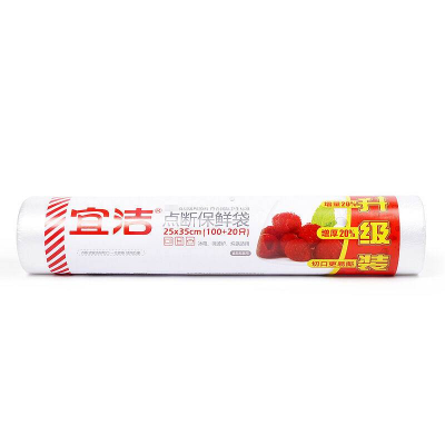 宜洁(yekee) Y-9945 35*25cm 中号 点断式 保鲜袋 120.00 个/卷 (计价单位：卷)
