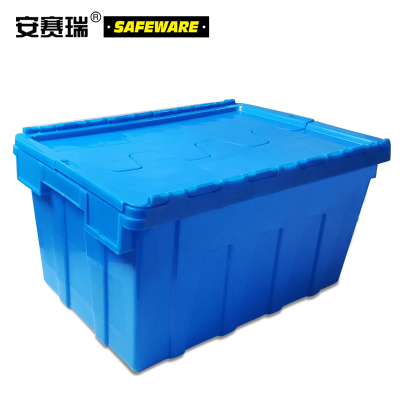 安赛瑞 23509 PC材质 600 *400 *320mm 斜插式 储物箱 2.00 个/组 (计价单位:组) 蓝色