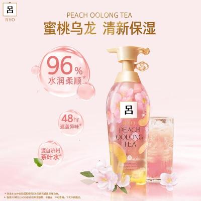 吕(Ryo) 花茶清漾凝润 中干性头皮 400ml 洗发水 (计价单位:瓶)