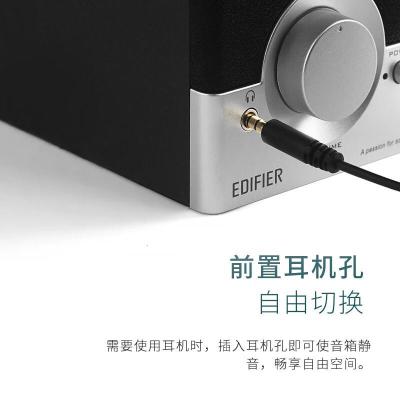 漫步者(EDIFIER) R18T 2.0声道 木质 主箱+副箱 多媒体音箱 2.00 个/套 (计价单位:套) 黑色