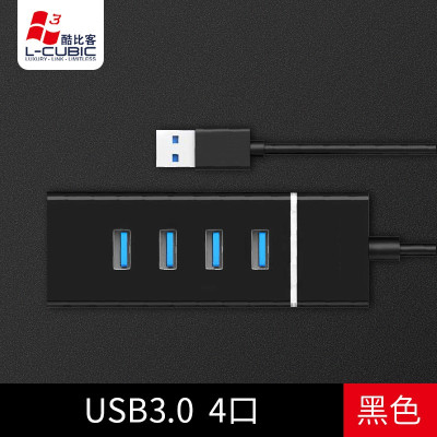 酷比客(L-CUBIC) LCHB29BK 4口 集线器 (计价单位:个) 黑色