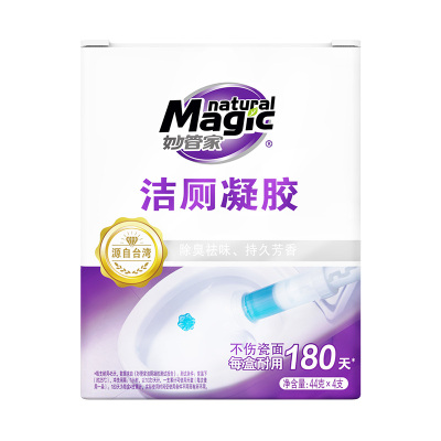 妙管家(Magic Amah) 44g*4 盒装 洁厕凝胶 4.00 瓶/组 (计价单位:组)