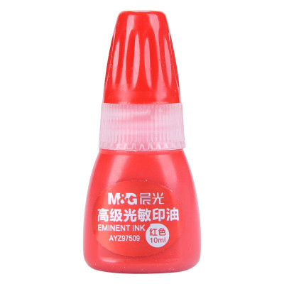 晨光 高级光敏印油 AYZ97509 红色 10ml