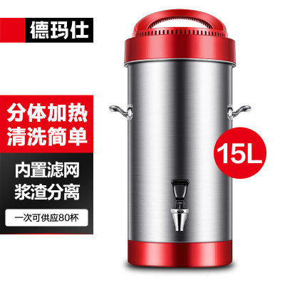 德玛仕/DEMASHI豆浆机DJ-20A银色不锈钢15升390*380*570mm220V2000W1*1单位:台