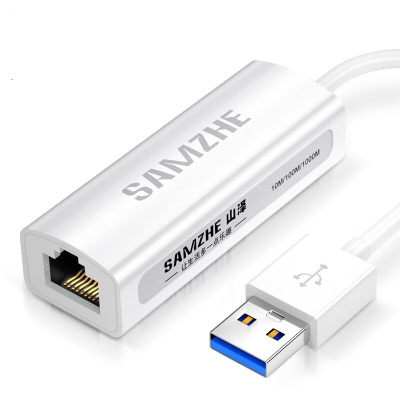 山泽USB2.0百兆有线网卡UW011RJ45网线接口转换器