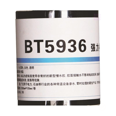 泉州保涂 强力补漏防水胶带 BT5936 黑色 1500mm*100mm 单位:卷