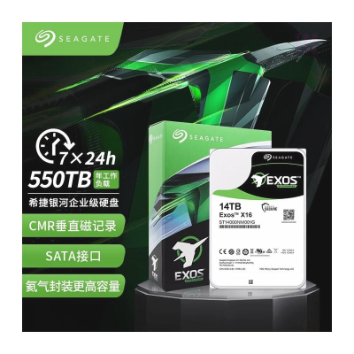 希捷 企业级硬盘 ST14000NM001G 7200转 SATA 14TB 5年质保 单位:台