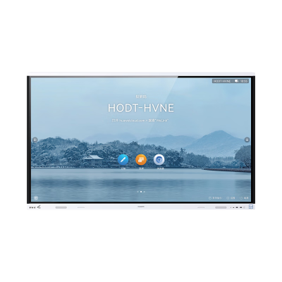 华为(HUAWEI)会议平板一体机 IdeaHub Board2 会议智慧屏65英寸+移动支架