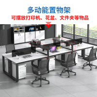北京德诚和职员办公桌椅组合屏风卡位办公桌4/6/8人位办公室隔断工位员工桌现代简约