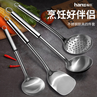 翰乐不锈钢铲勺-四件套食品级不锈钢,抗菌.耐用.一体全钢