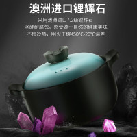 爱仕达甄陶Ⅲ系列浅汤煲·粉黛