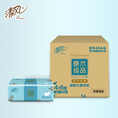 清风原木纯品四叶草压花100抽24包/箱,4包*6提