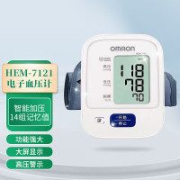 欧姆龙电子血压计HEM-7121 /