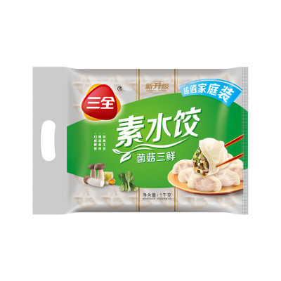 三全灌汤系列菌菇三鲜口味饺子1kg约54只