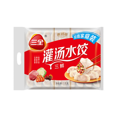 灌汤系列三鲜口味饺子1kg约54只