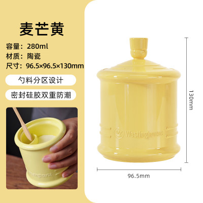 西屋Westinghouse陶瓷调味罐WTP05A1(单个)